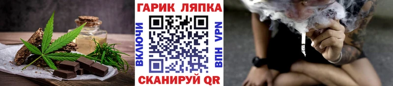 Cannafood марихуана  Купить закладки  Ельня 