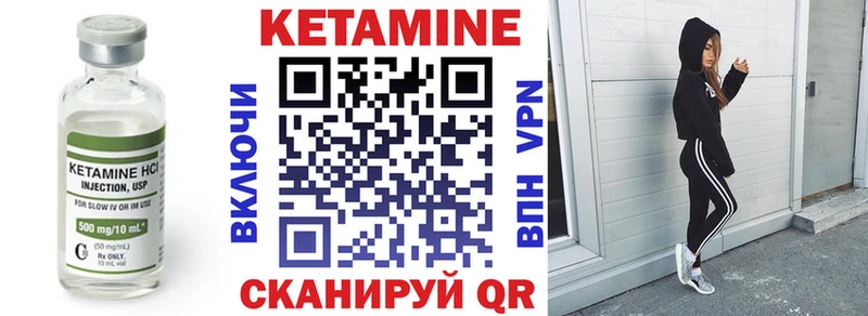 КЕТАМИН ketamine  Купить закладки  Ельня 