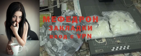 мет Липки
