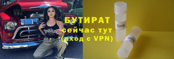 метадон Лиски