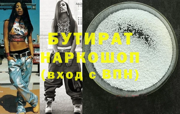 метадон Лиски