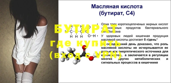 метадон Лиски