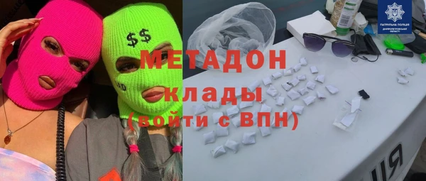 метадон Лиски