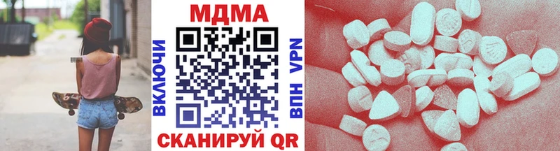 МДМА Molly  Купить где  Ельня 
