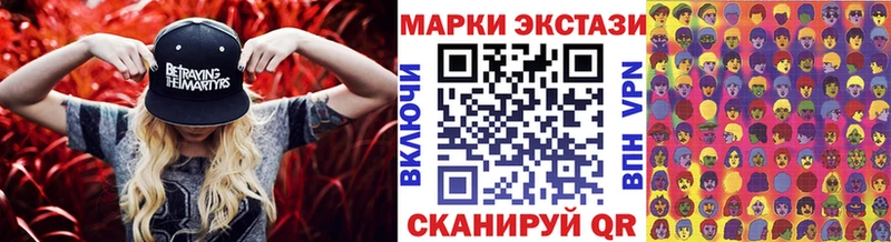 Марки N-bome 1,8мг  Купить  Ельня 