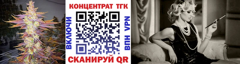 ТГК гашишное масло  Купить где  Ельня 